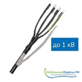 ПКВ(Н)тпбэ 4х150/240 IEK