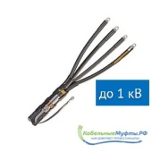 4КВНТп-1-150/240 (Б) (™КВТ)