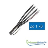 4ПКТп(б)-1-150/240(Б) (™КВТ)